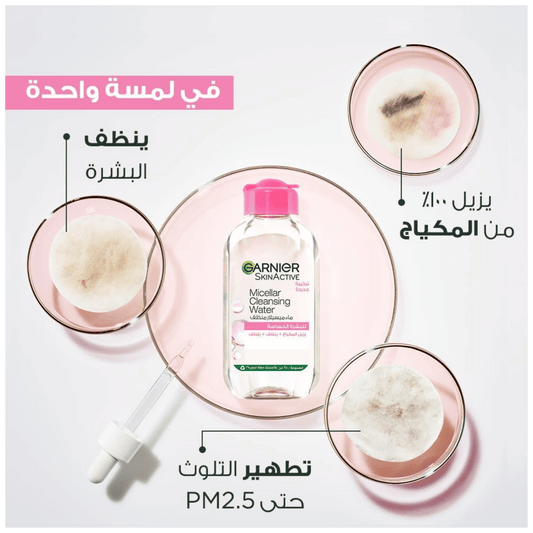 Garnier Skin Active Micellar Cleansing Water All-in-1 Makeup Remover & Cleanser (400ml)