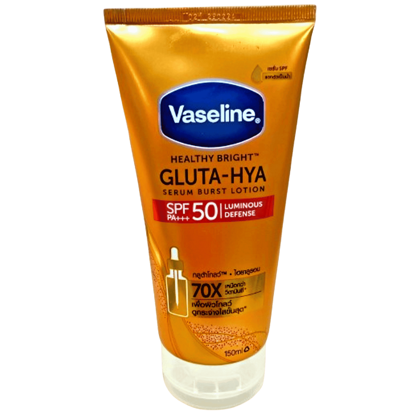 Vaseline Healthy Bright Gluta-Hya Serum Burst Sunscreen Lotion SPF 50 (150ml)