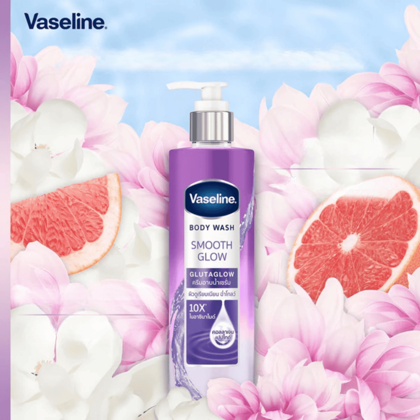 Vaseline Body Wash Glutaglow Smooth Glow Radiant Nourishment Skin (425ml)