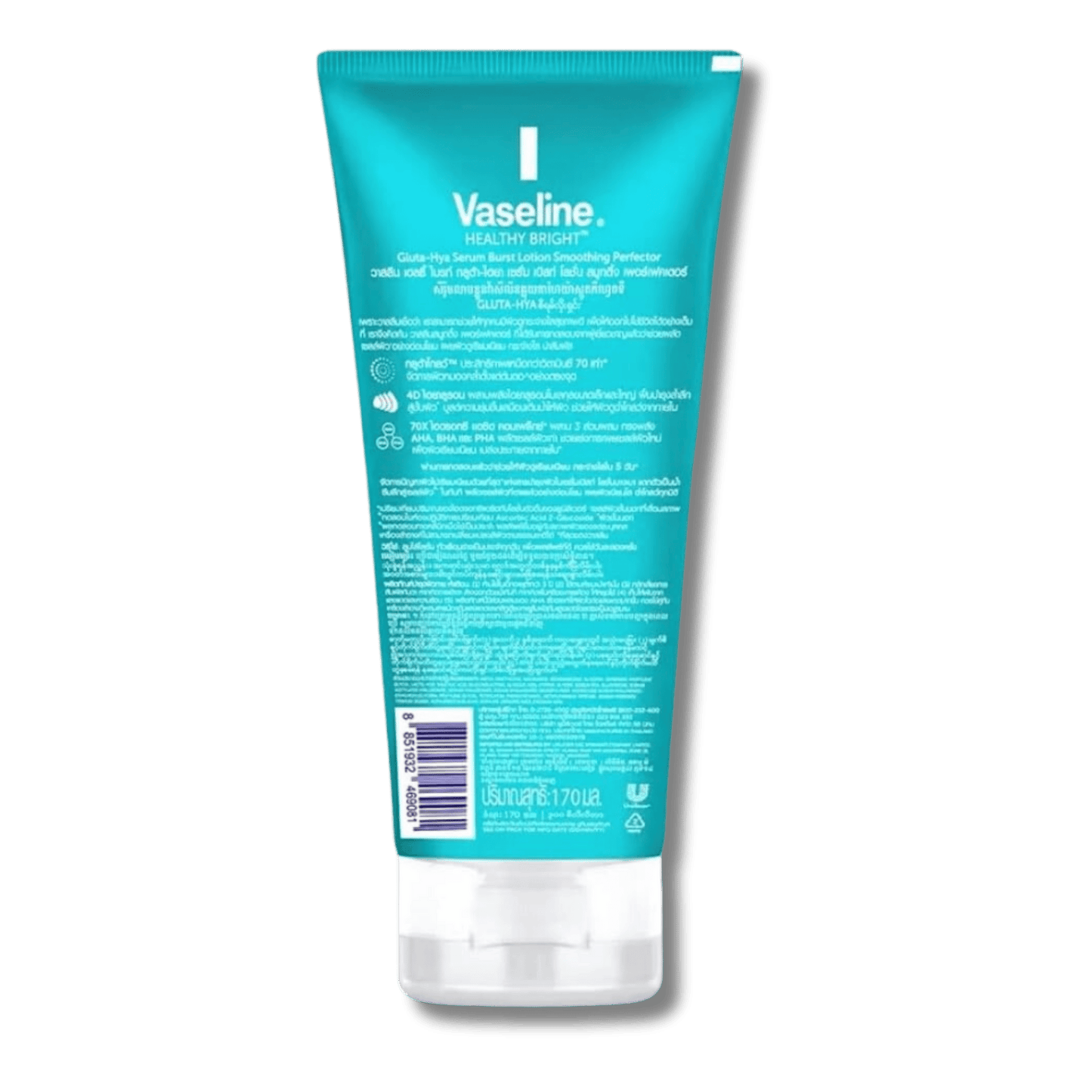 Vaseline Healthy Bright Gluta-Hya Serum Burst Lotion Smoothing Perfector (300ml)